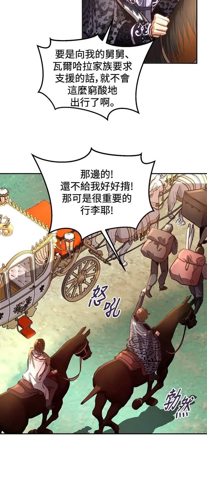 第18话 第20页