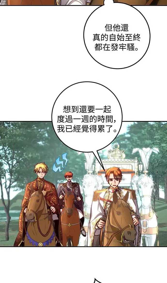 第18话 第22页