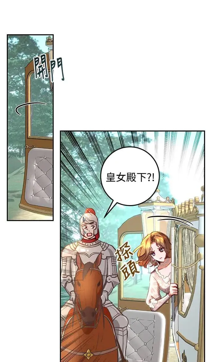 第18话 第25页
