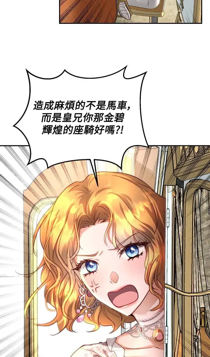 第18话 第26页
