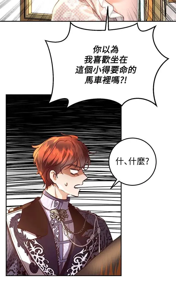 第18话 第27页