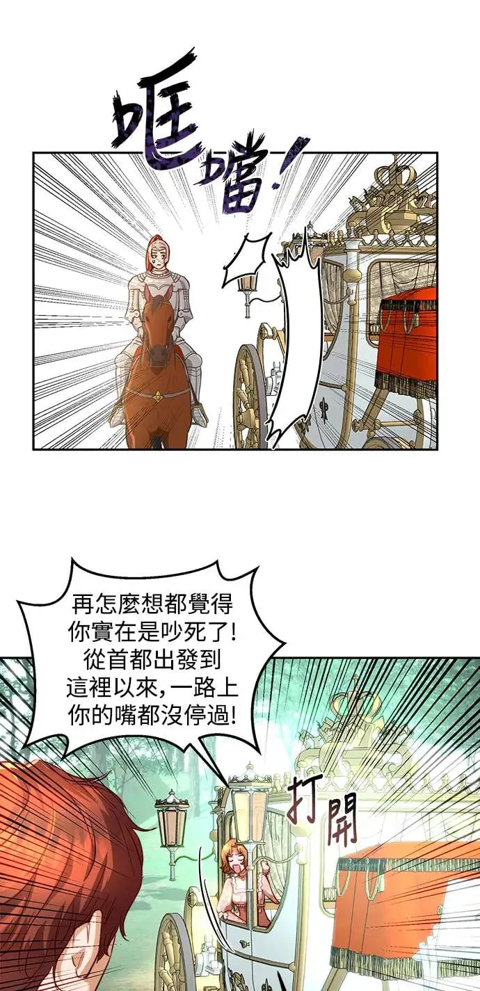 第18话 第28页