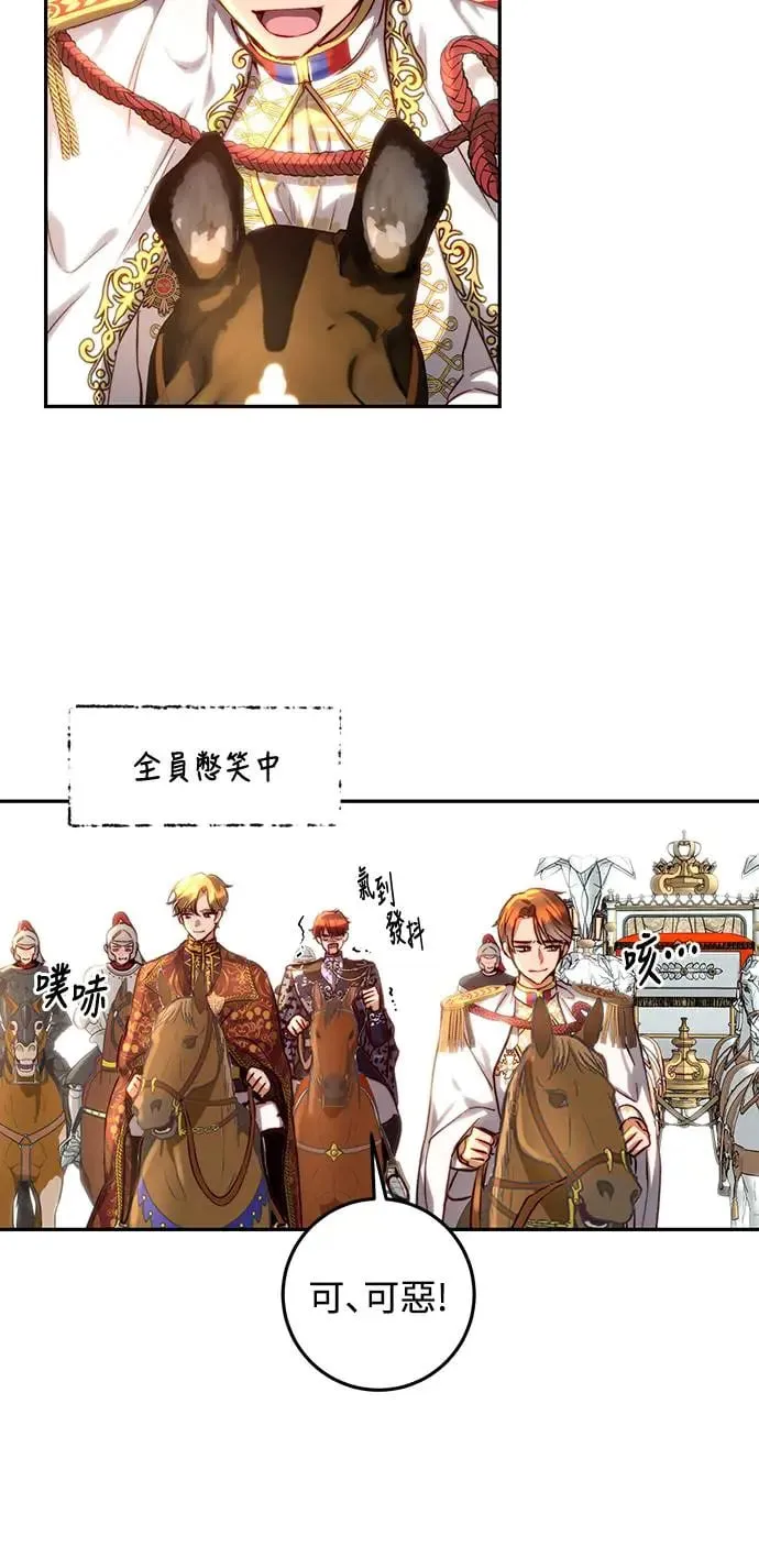 第18话 第30页