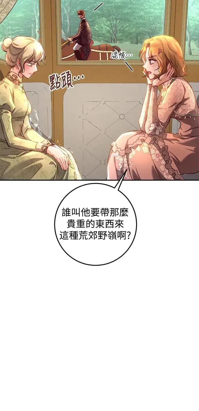 第18话 第33页
