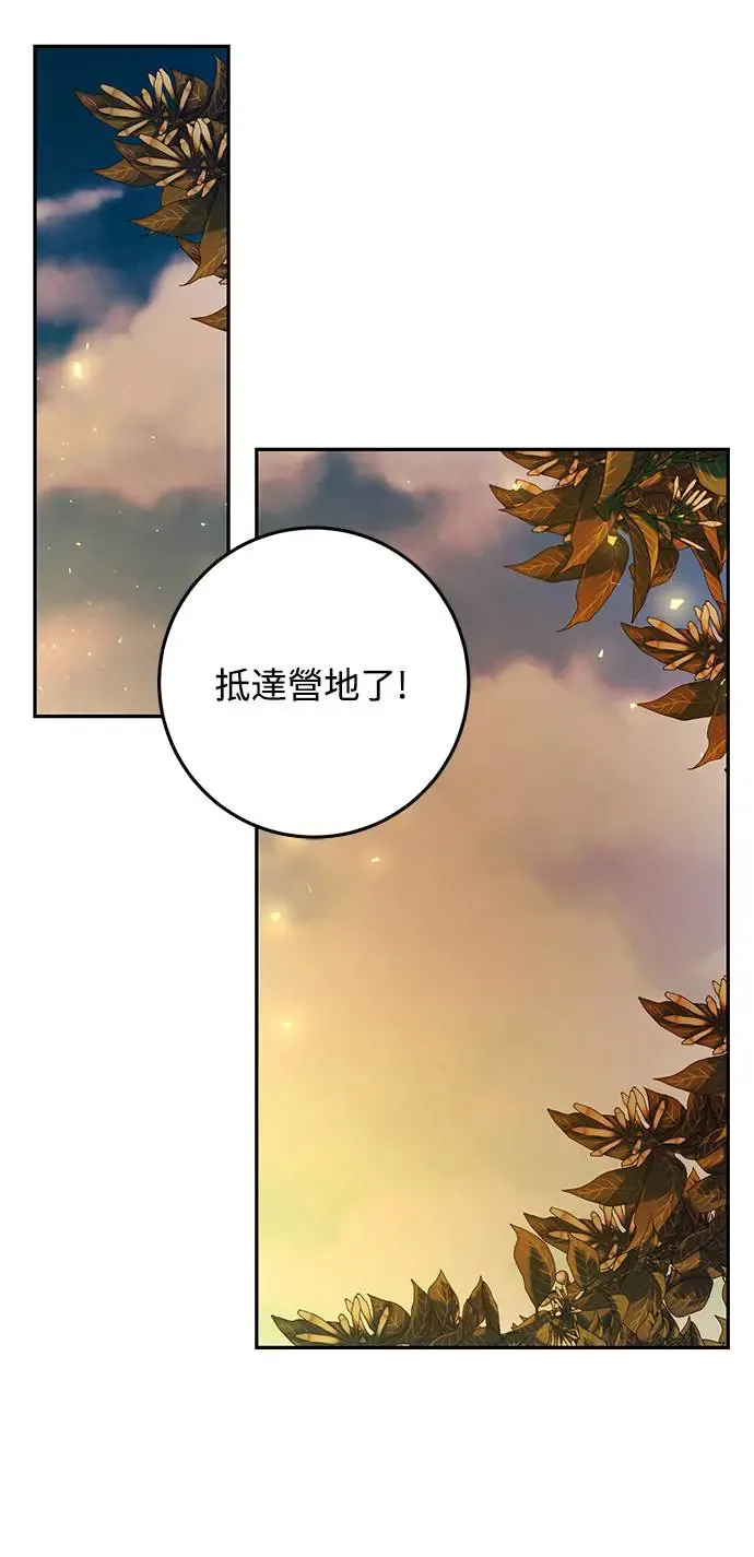 第18话 第34页