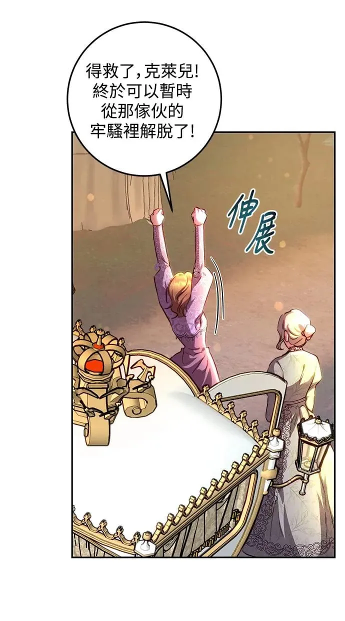 第18话 第35页
