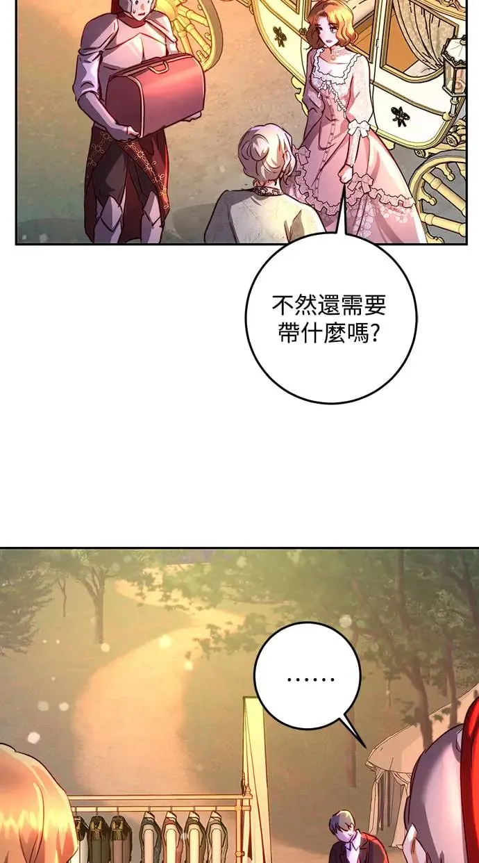 第18话 第37页