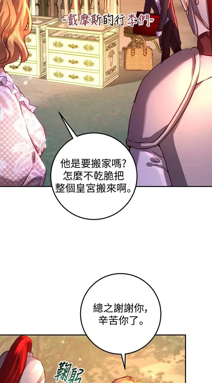 第18话 第38页
