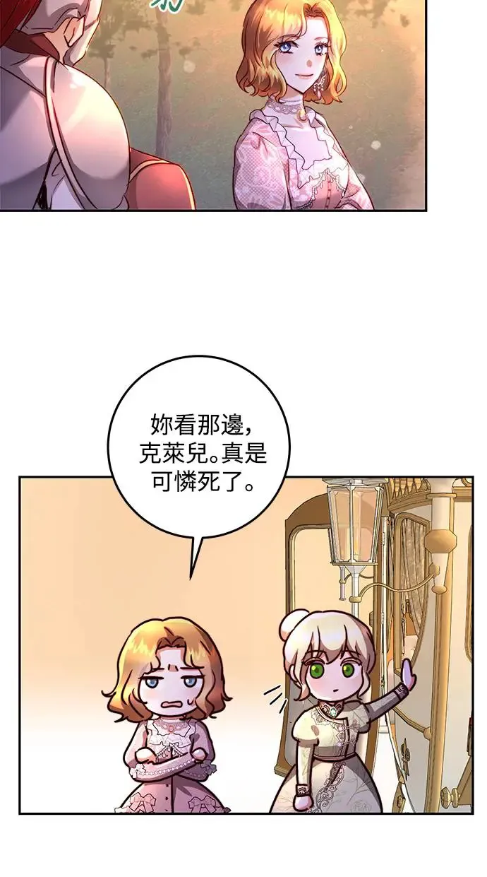 第18话 第39页