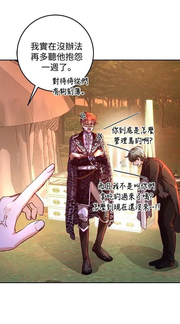 第18话 第40页