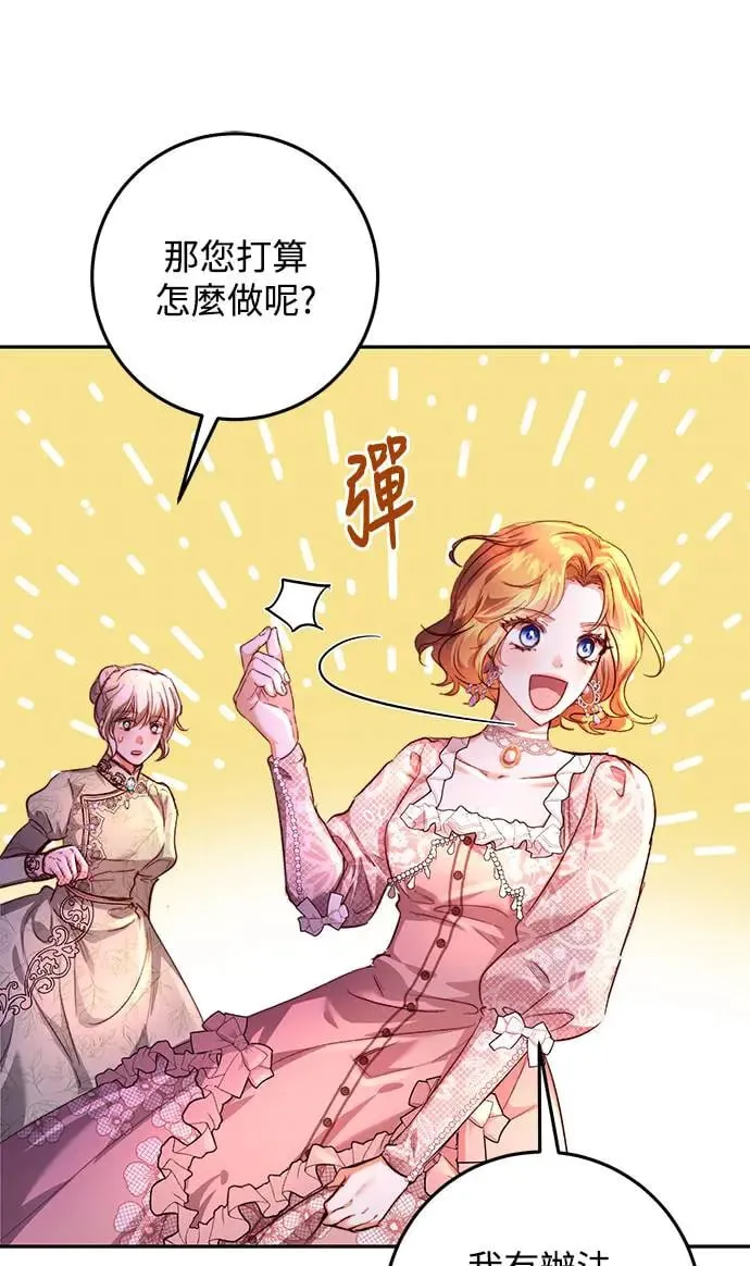 第18话 第41页