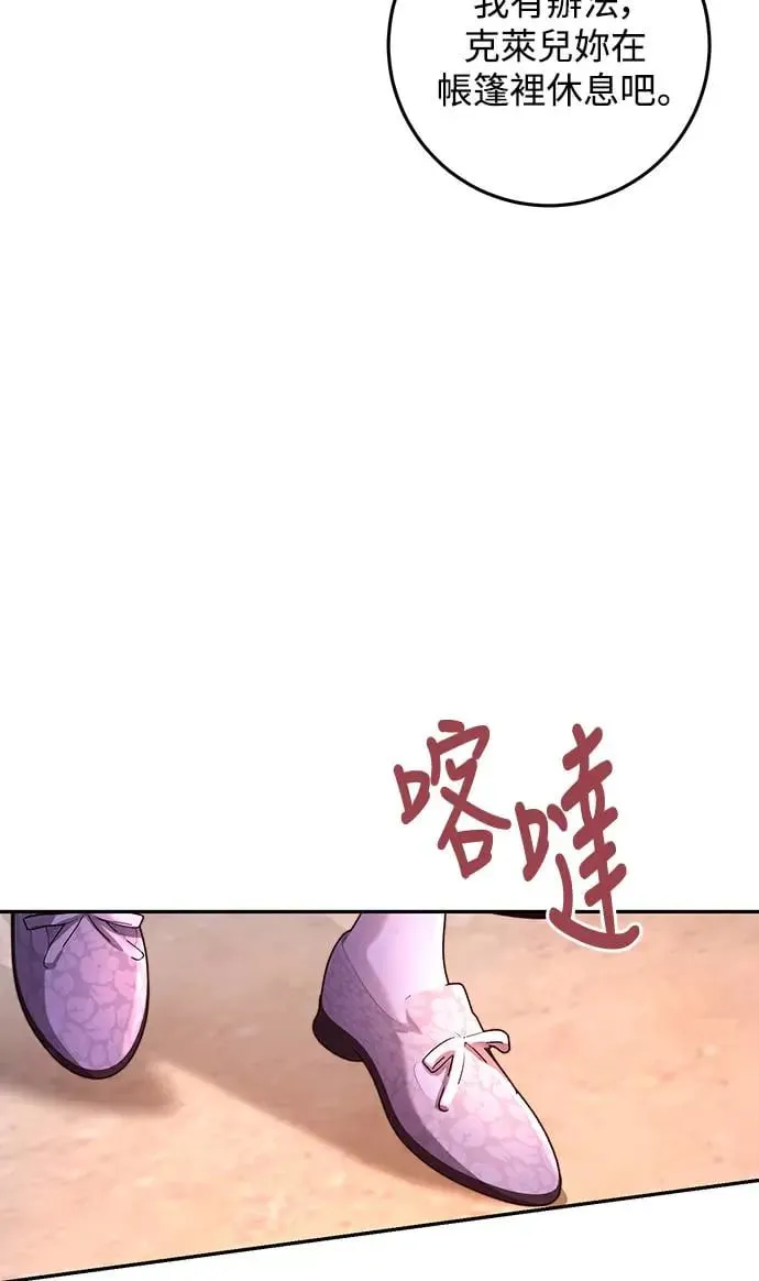 第18话 第42页