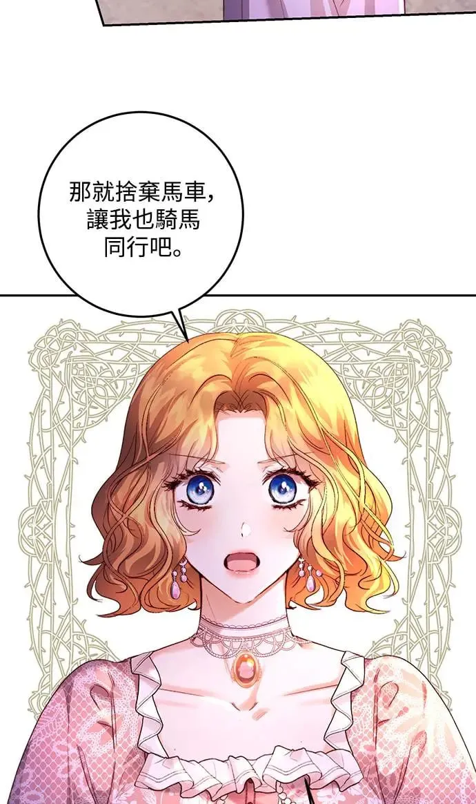 第18话 第44页