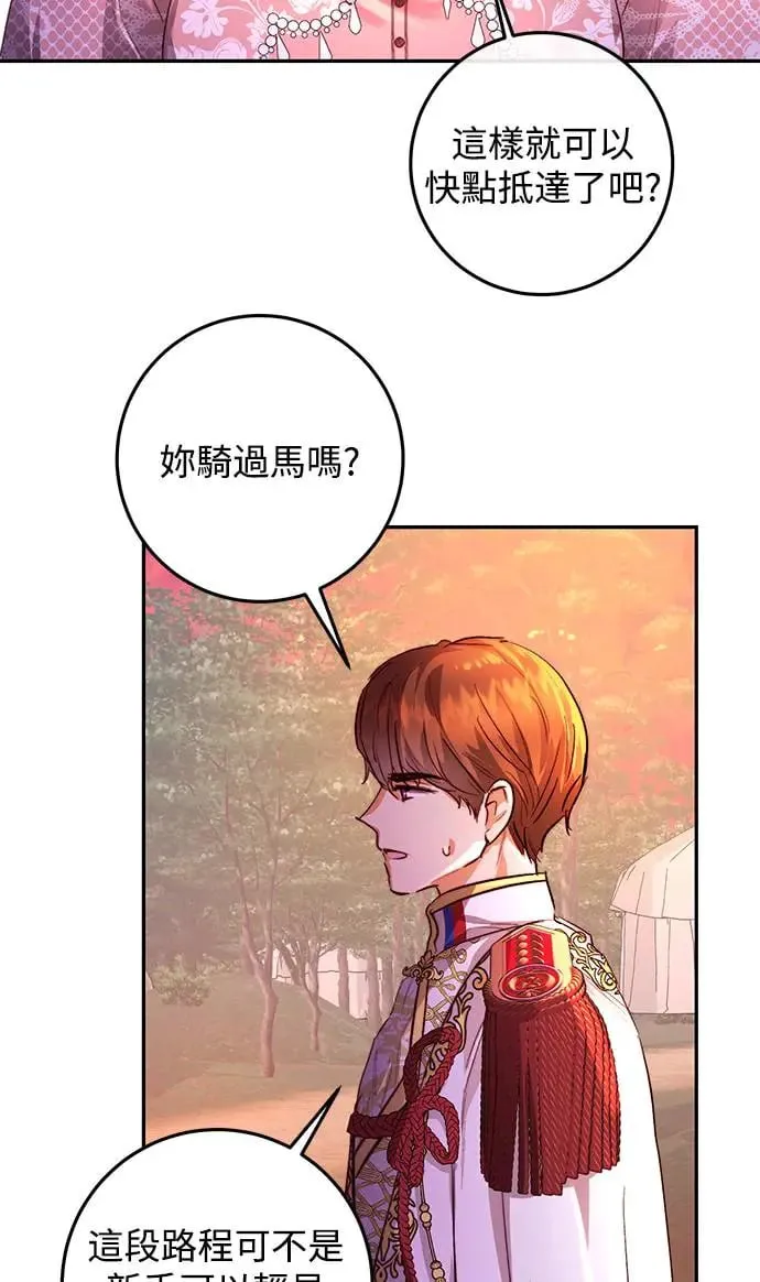 第18话 第45页