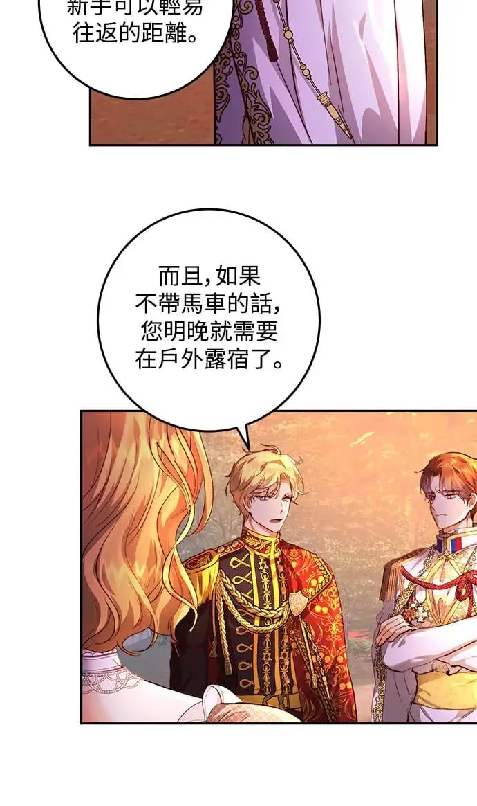 第18话 第46页