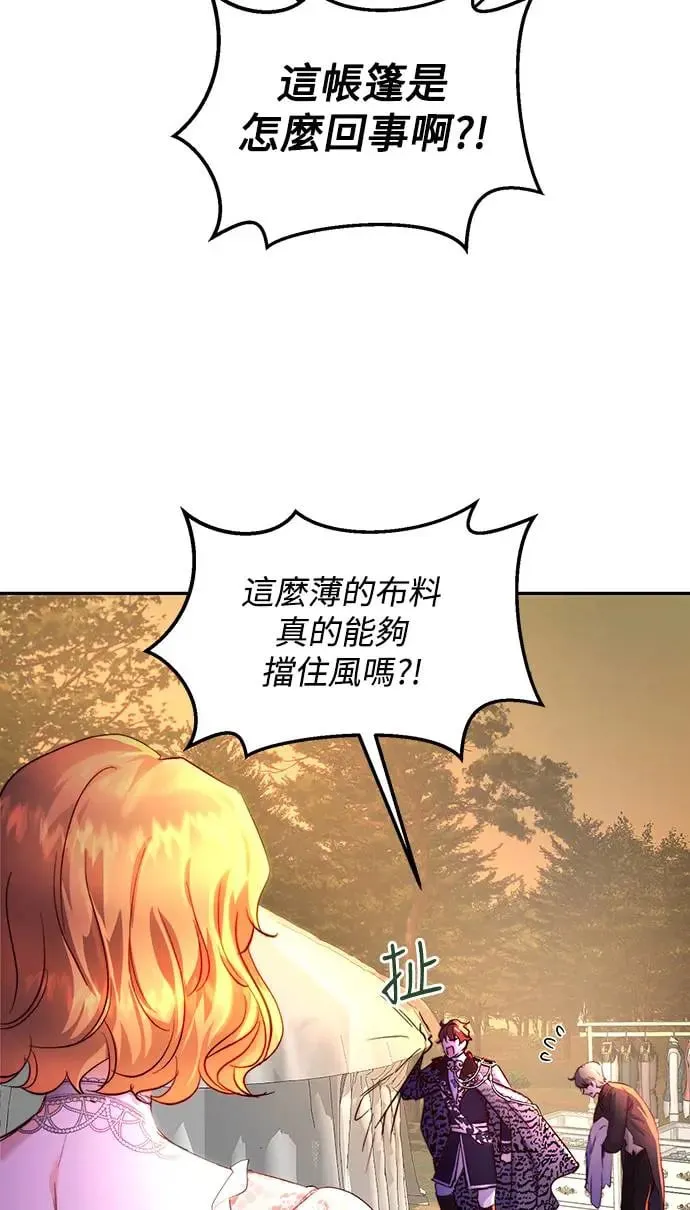 第18话 第48页