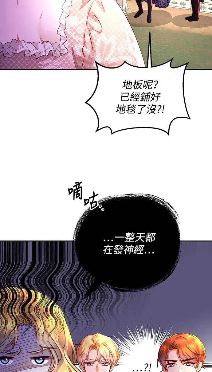 第18话 第49页