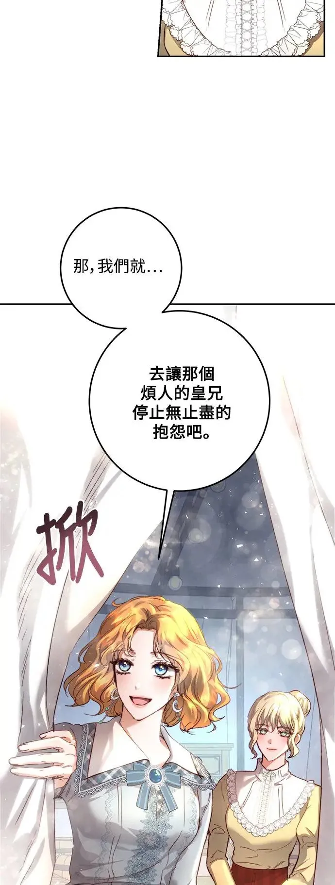 第18话 第58页