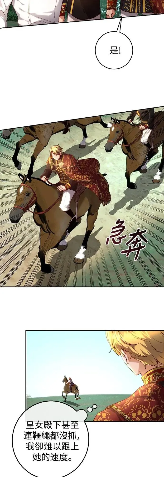第19话 第16页