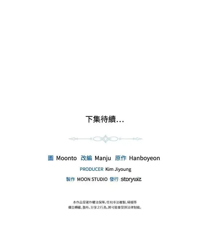 第19话 第40页