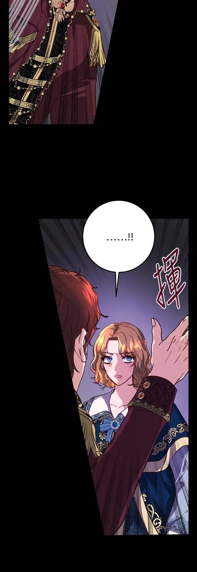 第20话 第16页