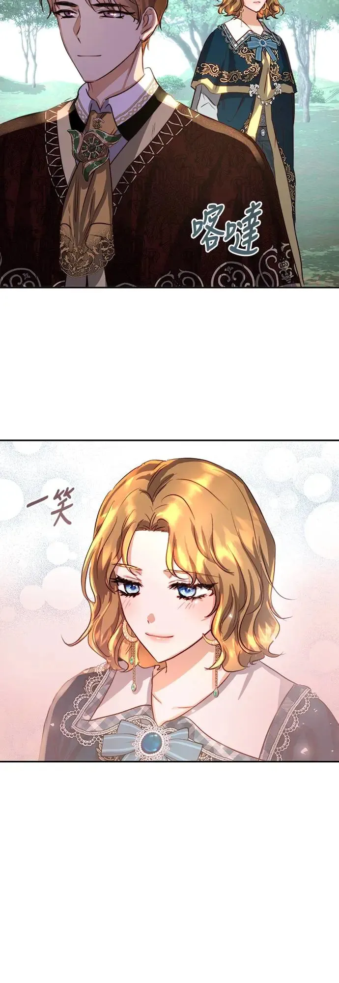 第20话 第28页
