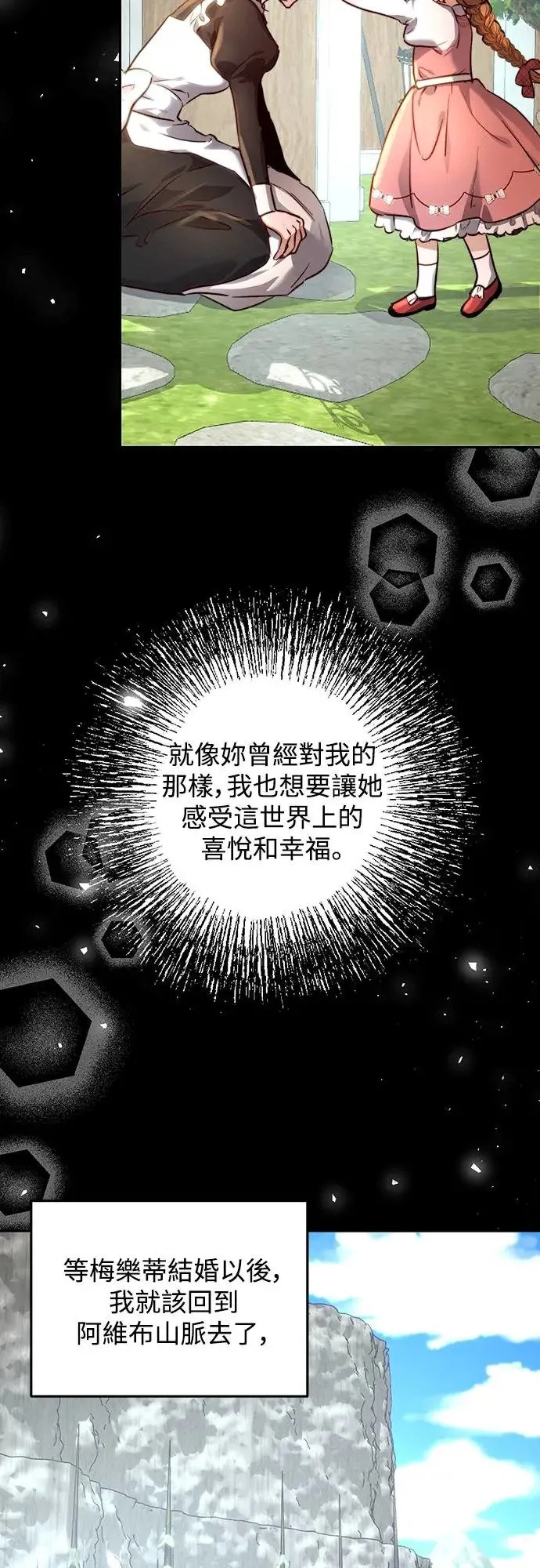 第21话 第9页