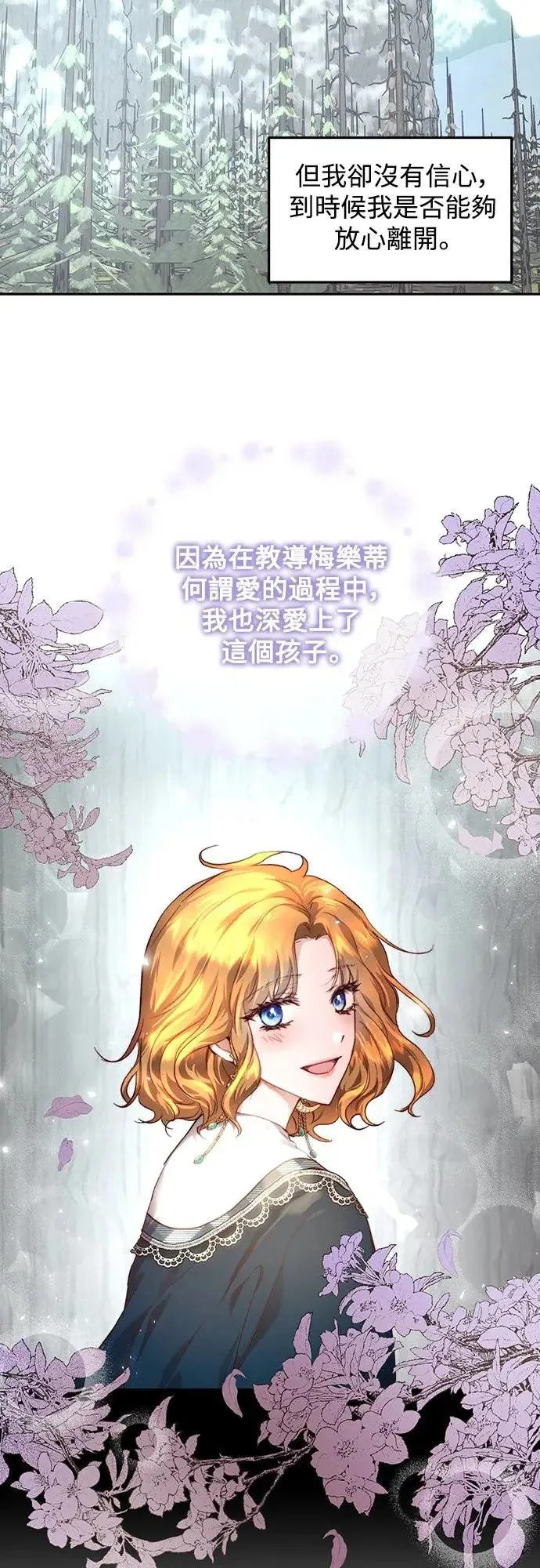 第21话 第10页