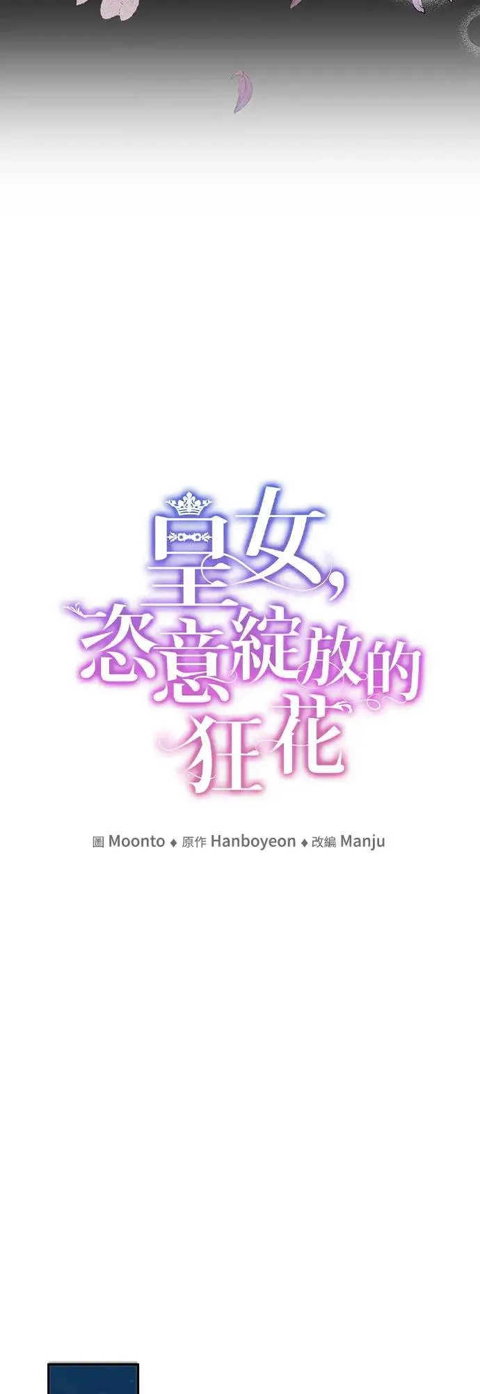 第21话 第11页