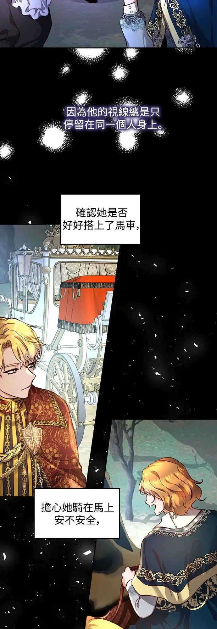 第21话 第22页