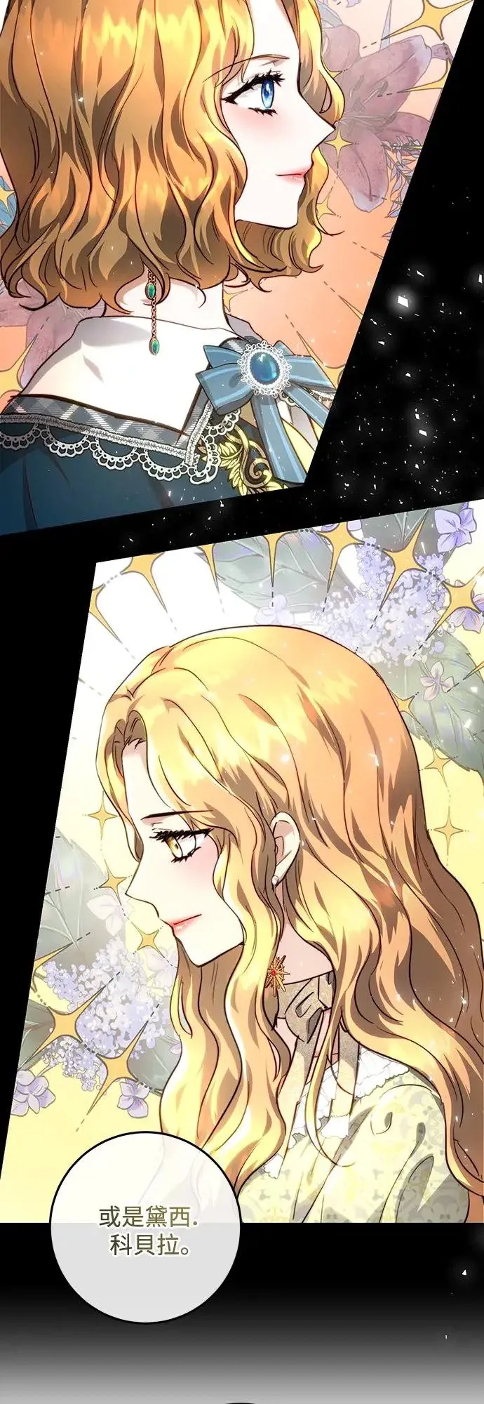 第21话 第29页