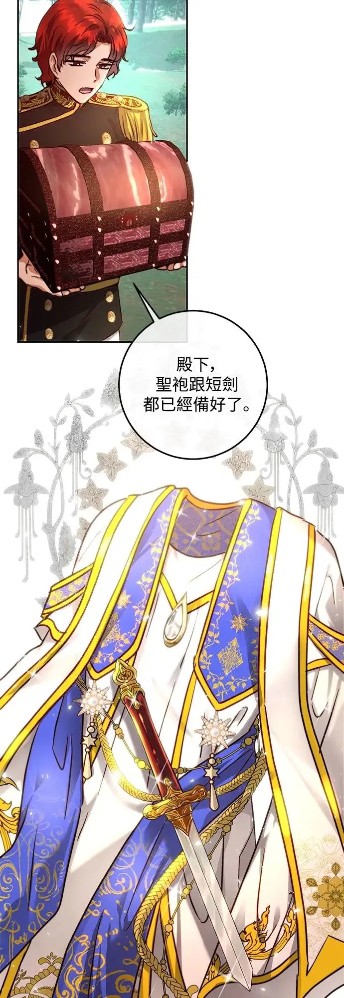 第21话 第38页