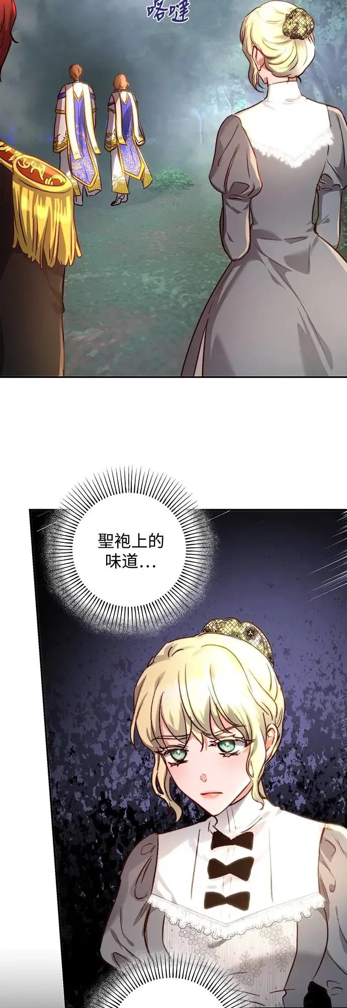 第21话 第43页