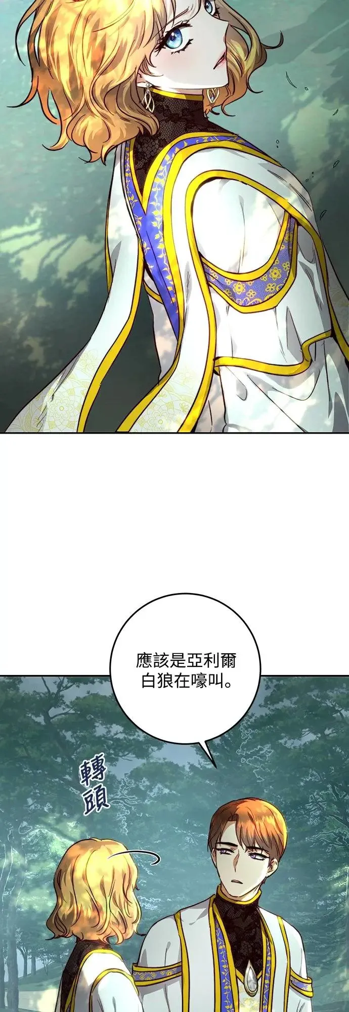 第21话 第50页