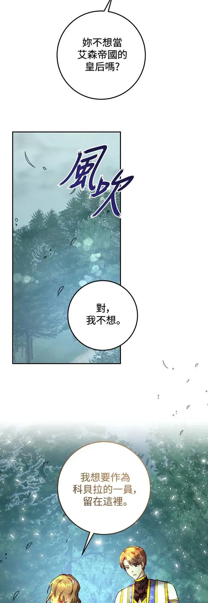 第22话 第11页