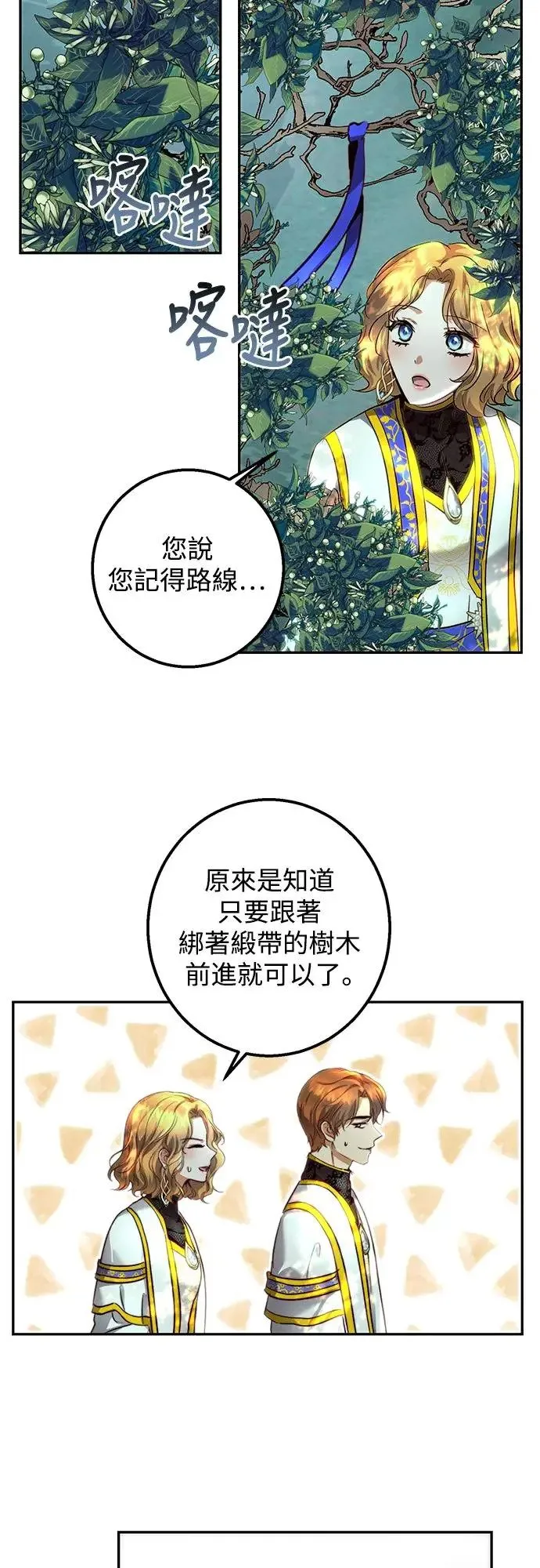 第22话 第19页
