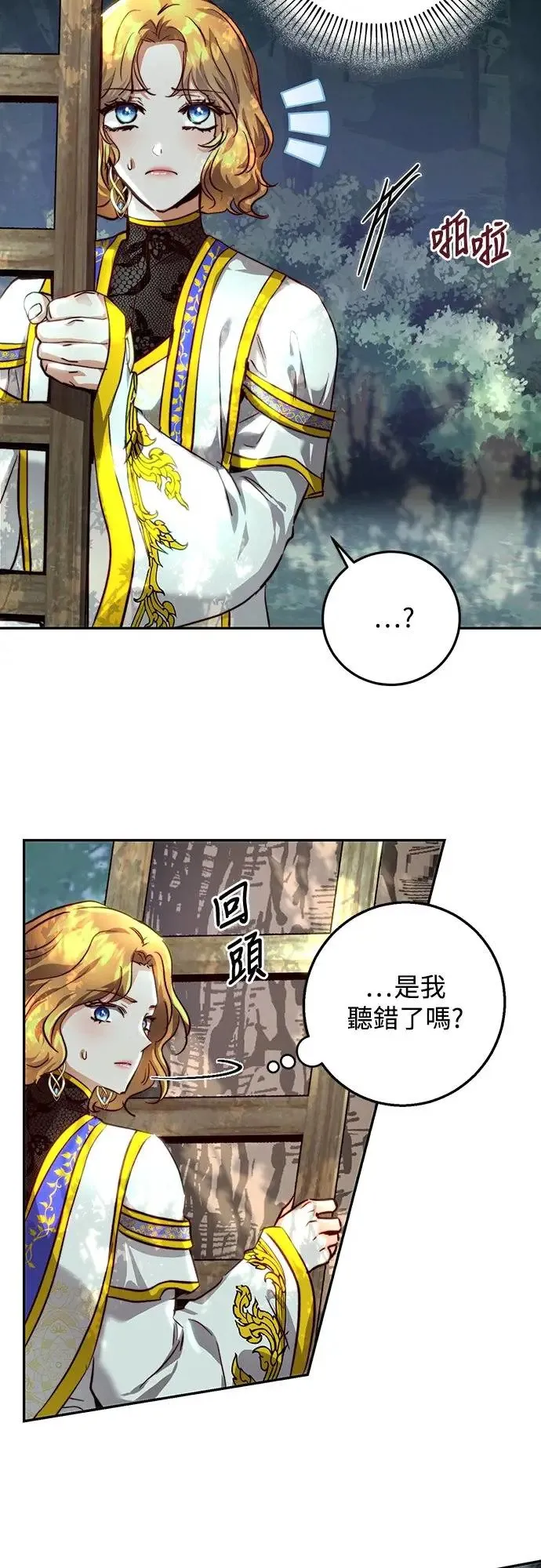 第22话 第26页