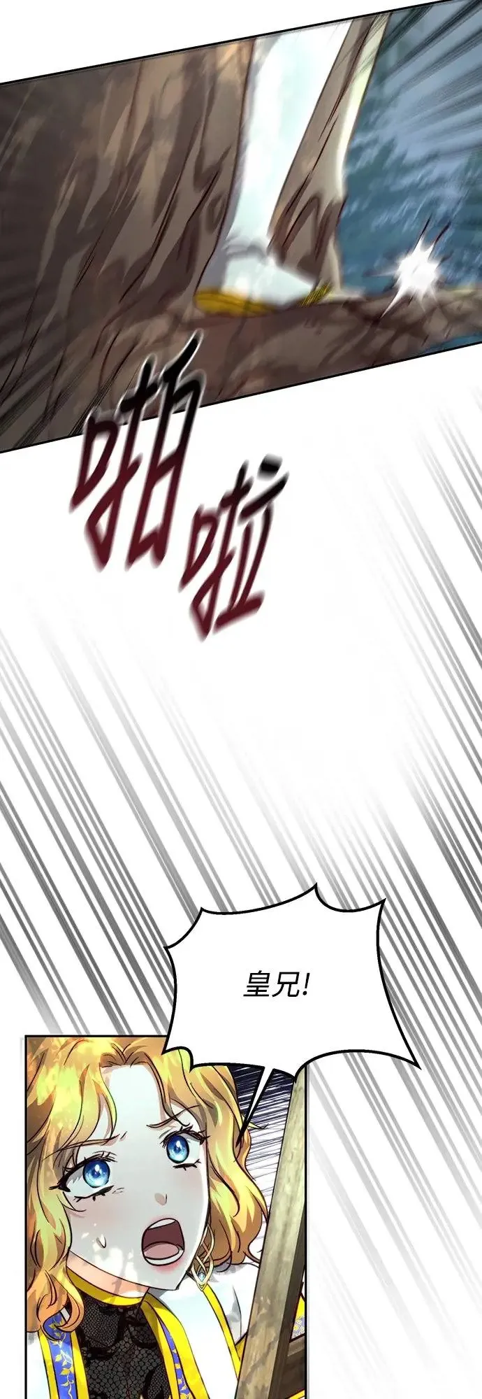 第22话 第27页