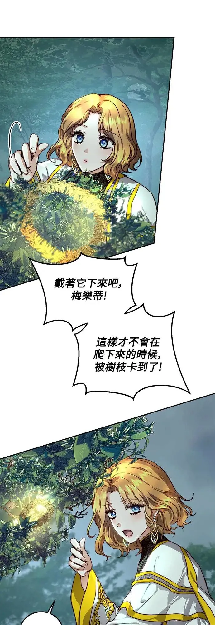 第22话 第33页