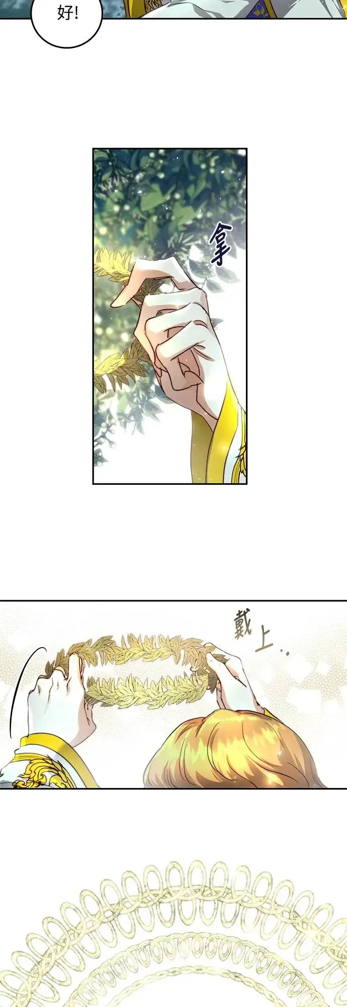 第22话 第34页