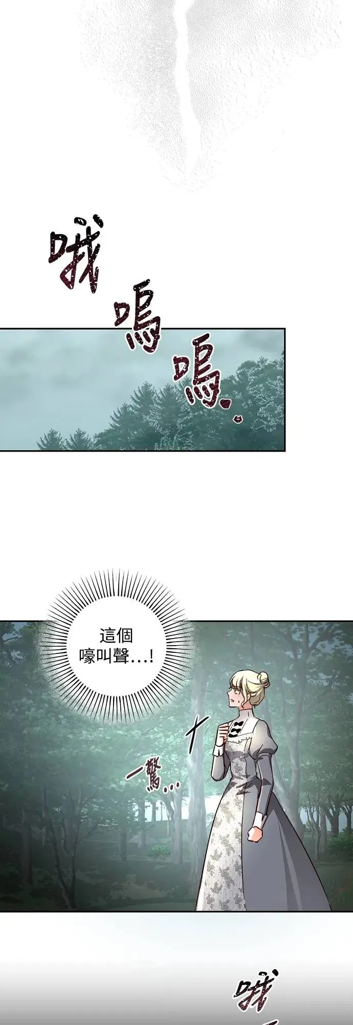 第22话 第37页