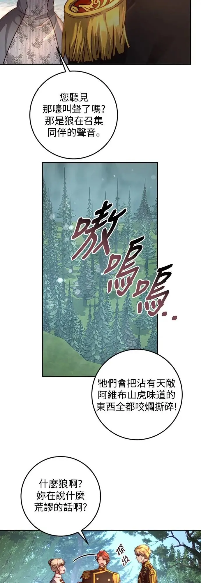 第22话 第46页