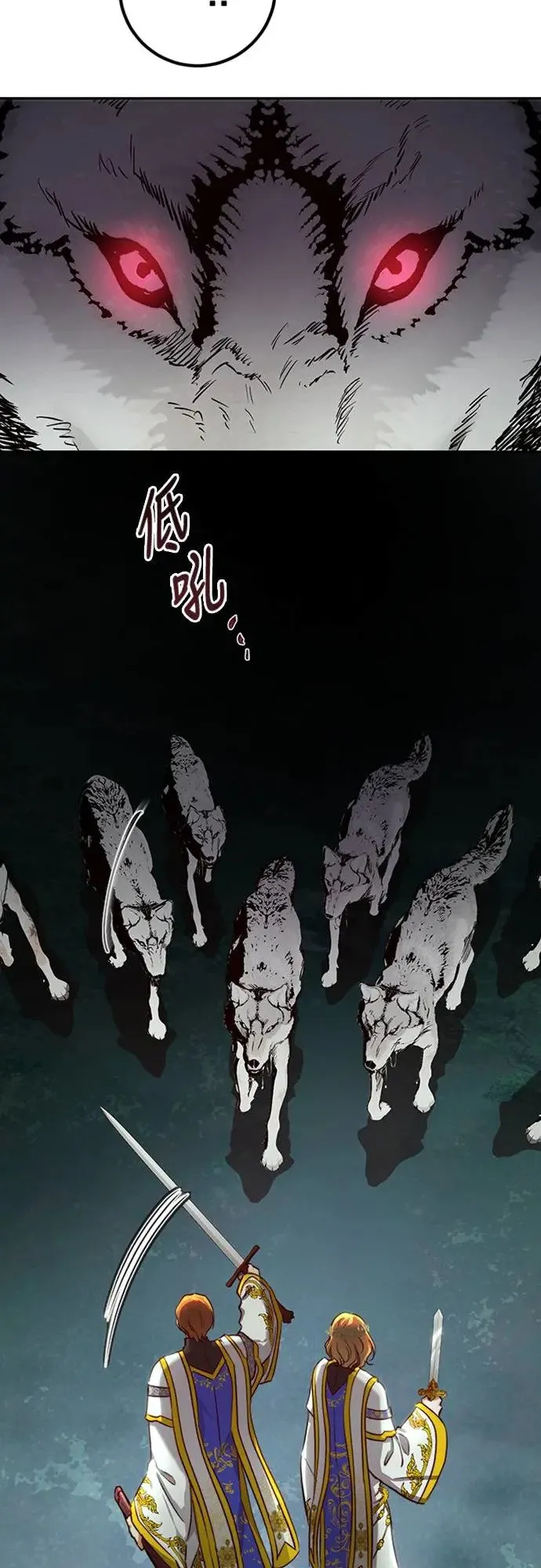 第23话 第13页