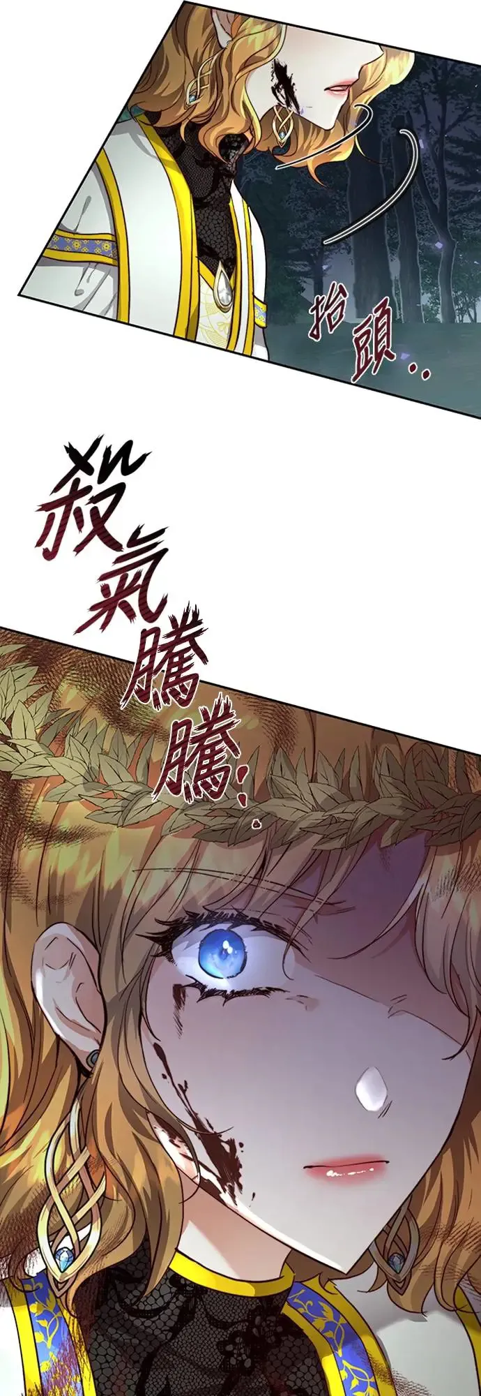 第23话 第23页