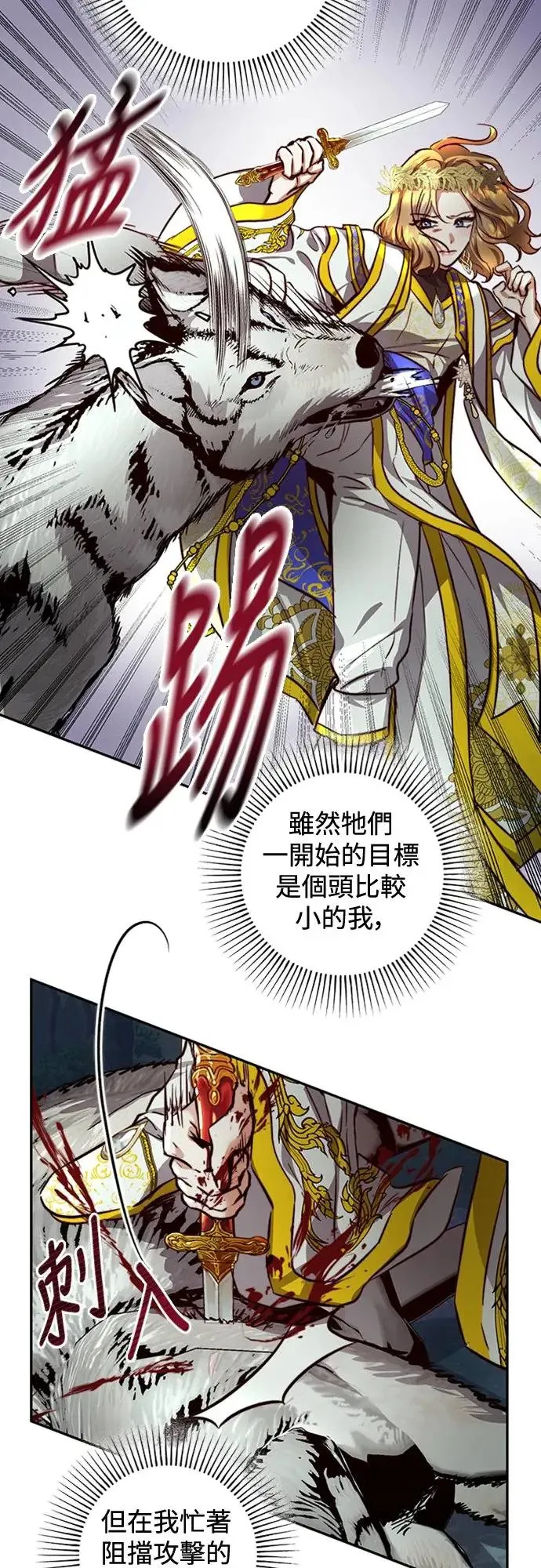 第23话 第25页