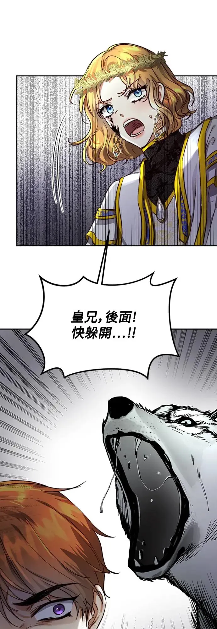 第23话 第28页