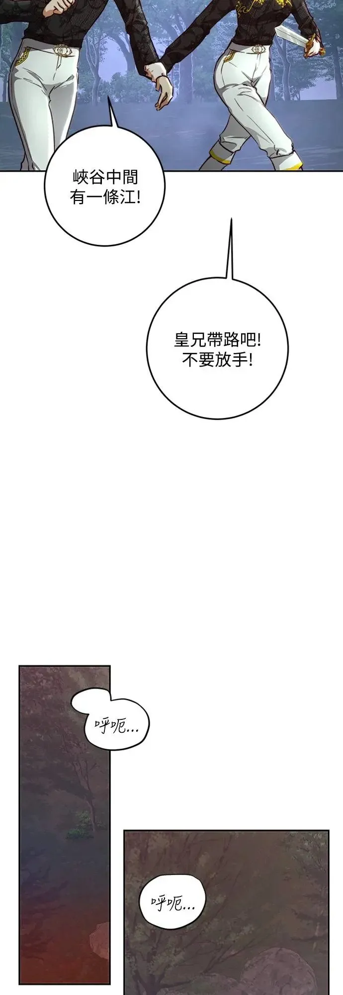 第23话 第34页