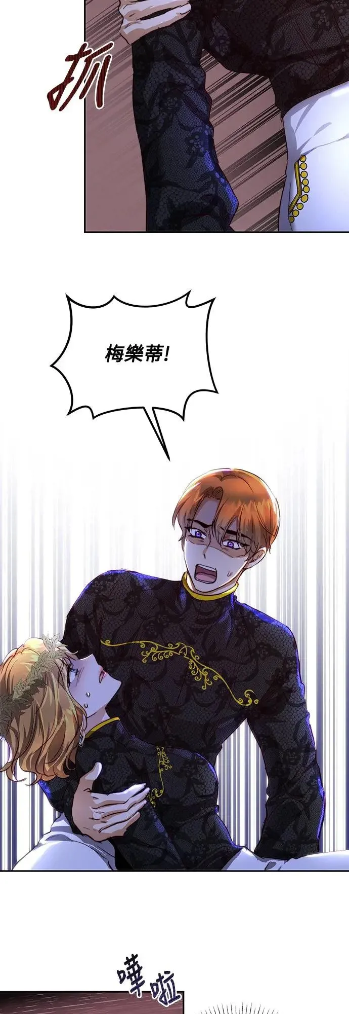 第23话 第39页