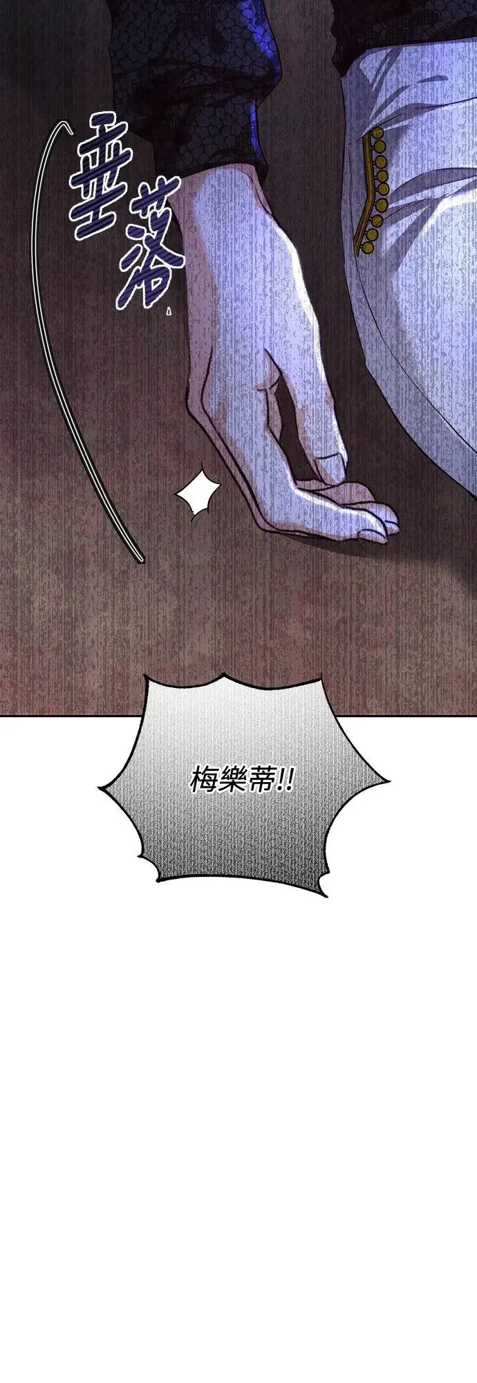 第23话 第42页