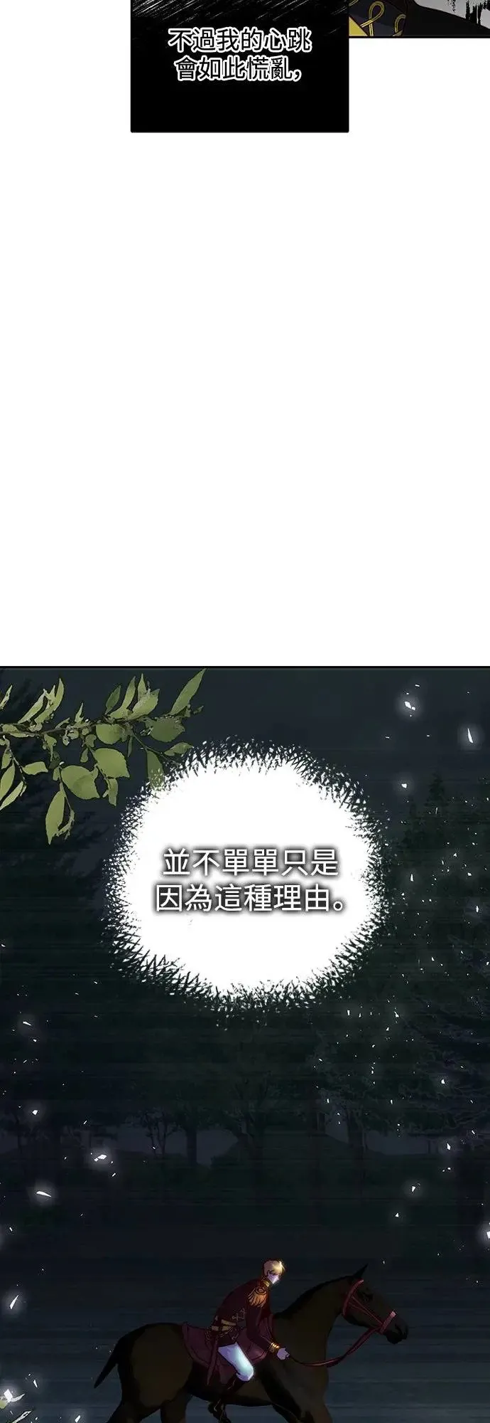 第24话 第13页